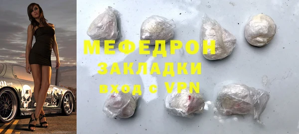 MDMA Premium VHQ Абдулино