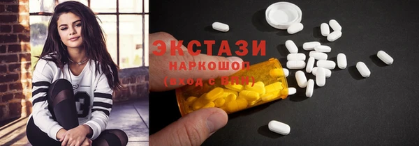 MDMA Premium VHQ Абдулино